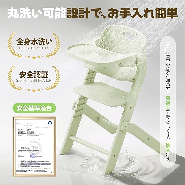 ベビーハイチェア-MAZOT ベビーチェア 10段階高さ調節 5点式安全ベルト