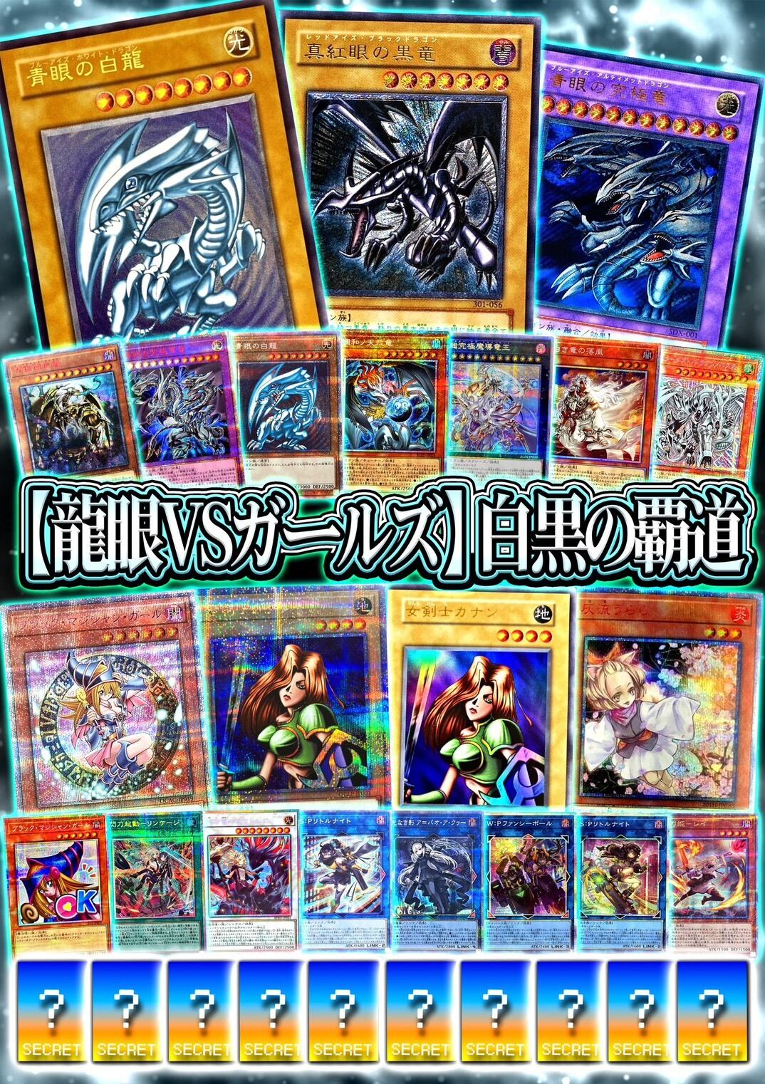 日版:WPP1-JP022 夢魔鏡の天魔ネイロス 日本版イラスト(シークレット