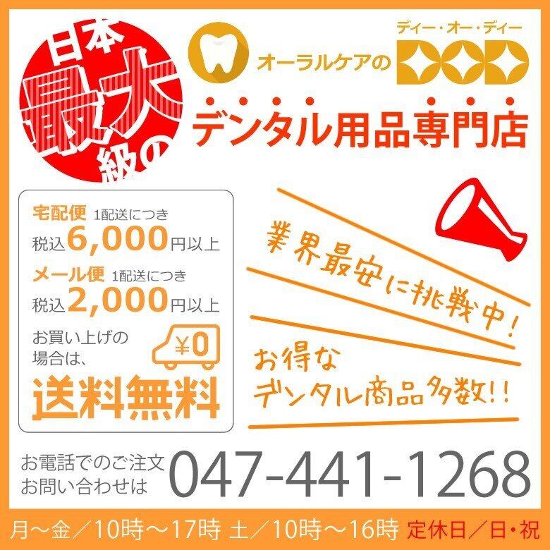 歯ブラシ 72本入 PHB歯ブラシ アダルト ネオンカラーアソート メール便
