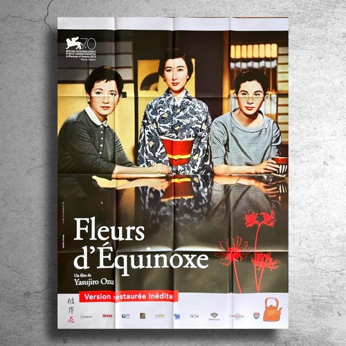 【再入荷】小津安二郎監督映画「彼岸花」フランス版特大ポスター