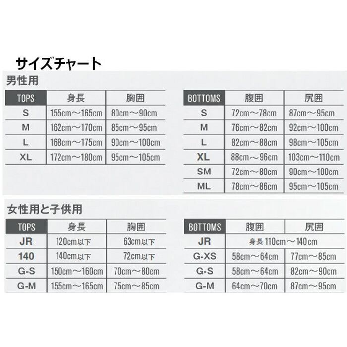 24-25 eb's スノーボード ヒッププロテクター ロングタイプ HIP