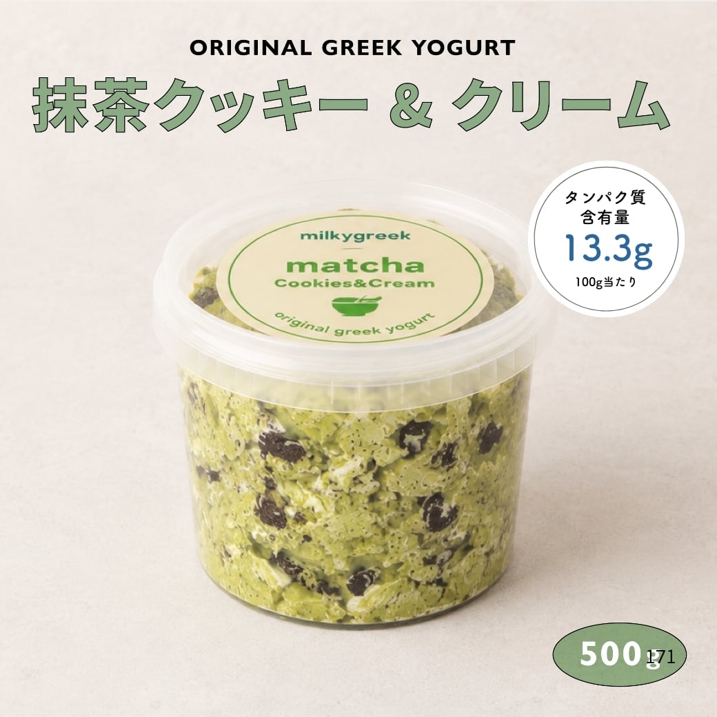 よーぐると グリークヨーグルト 500g | milkygreek（ミルキーグリーク）｜公式