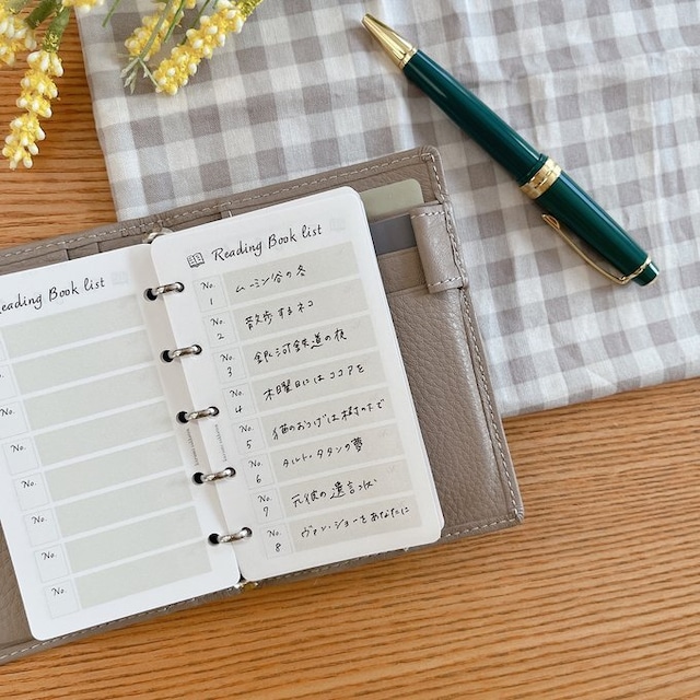 マイクロ5サイズ/読んだ本リストリフィル