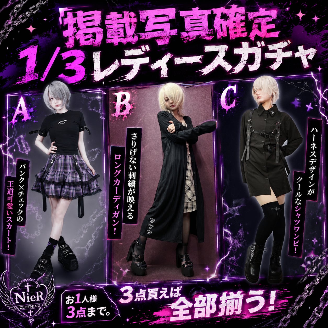 Box | NIER CLOTHING