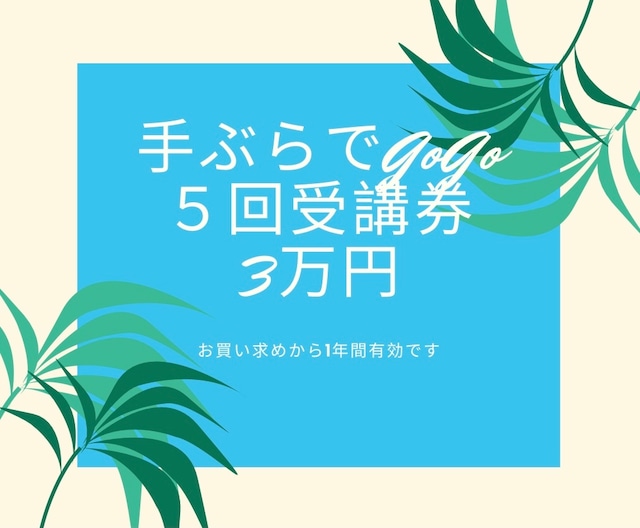 レディース限定サーフィンスクール(海まで5分)温水シャワー＆更衣室完備