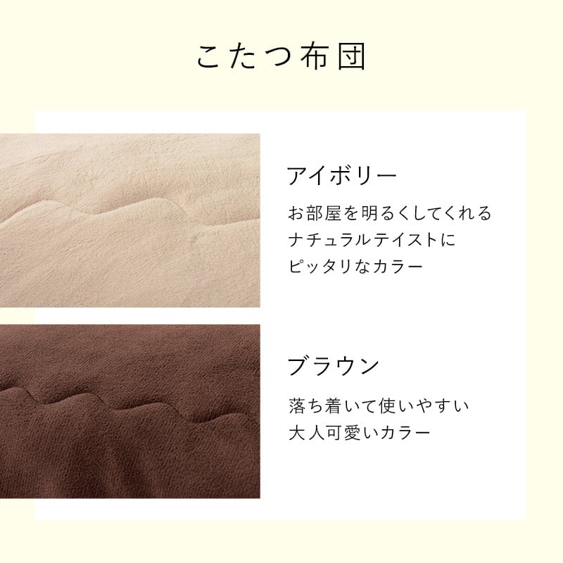 【組立式】楕円形カジュアルコタツ+布団掛敷 3点セット こたつテーブル ローテーブル 一人暮らし コンパクトサイズ 幅105cm