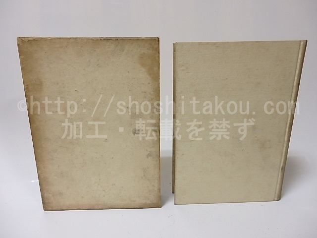 花鳥　献呈署名入　/　富岡犀川　　[25876]