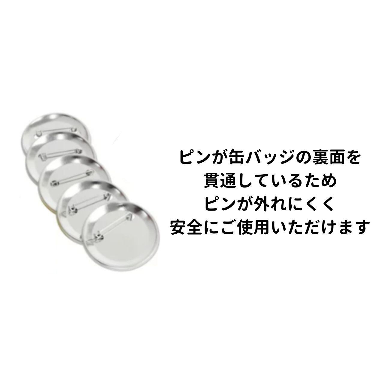 バレエラボオリジナル缶バッジ スター&ストライプス | BalletLabo