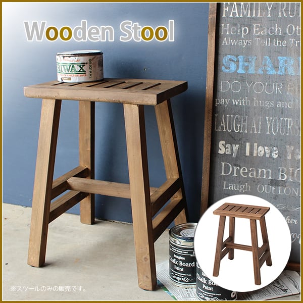 スツール 木製チェア おしゃれ 木椅子 北欧風 アンティーク調 シンプル