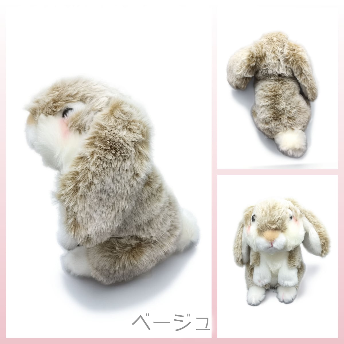 ふわふわうさぎぬいぐるみ うたっち ロップ | うさぎセレクトショップ森音