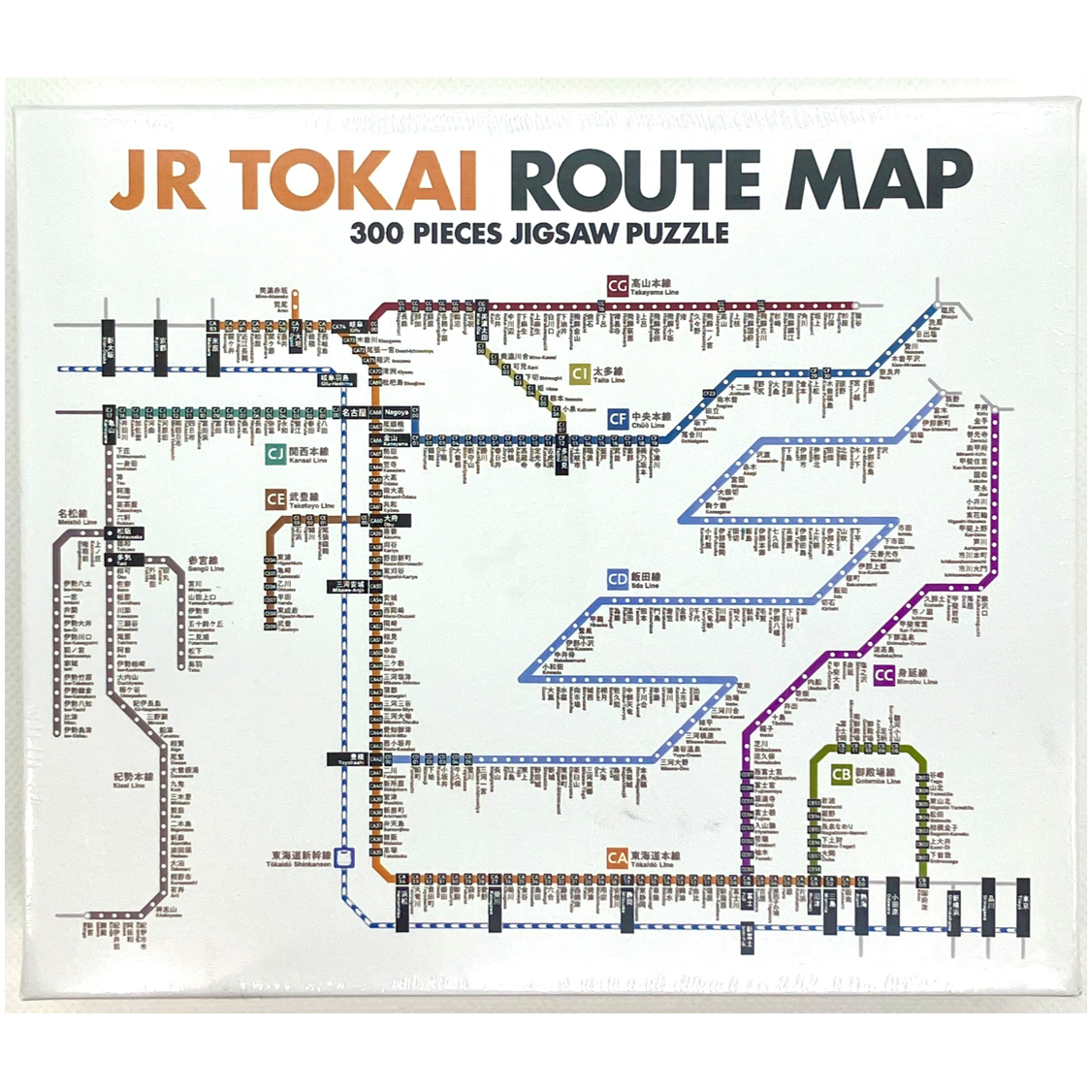 鉄道　運転関係路線図　第一分冊 鉄道 運転関係路線図 鉄道 運転関係路線図 第一分冊 グラフィック社