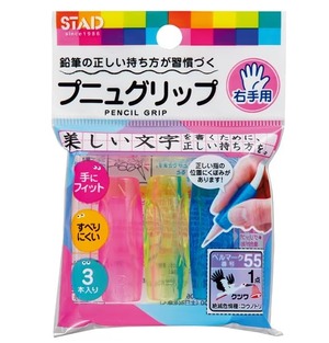 【在庫のみ】クツワ プニュグリップ（右手用）3個入 鉛筆グリップ ペングリップ ペングリップ 鉛筆 正しい持ち方 筆記矯正器具 鉛筆セット 鉛筆グリップ もちかた 矯正
