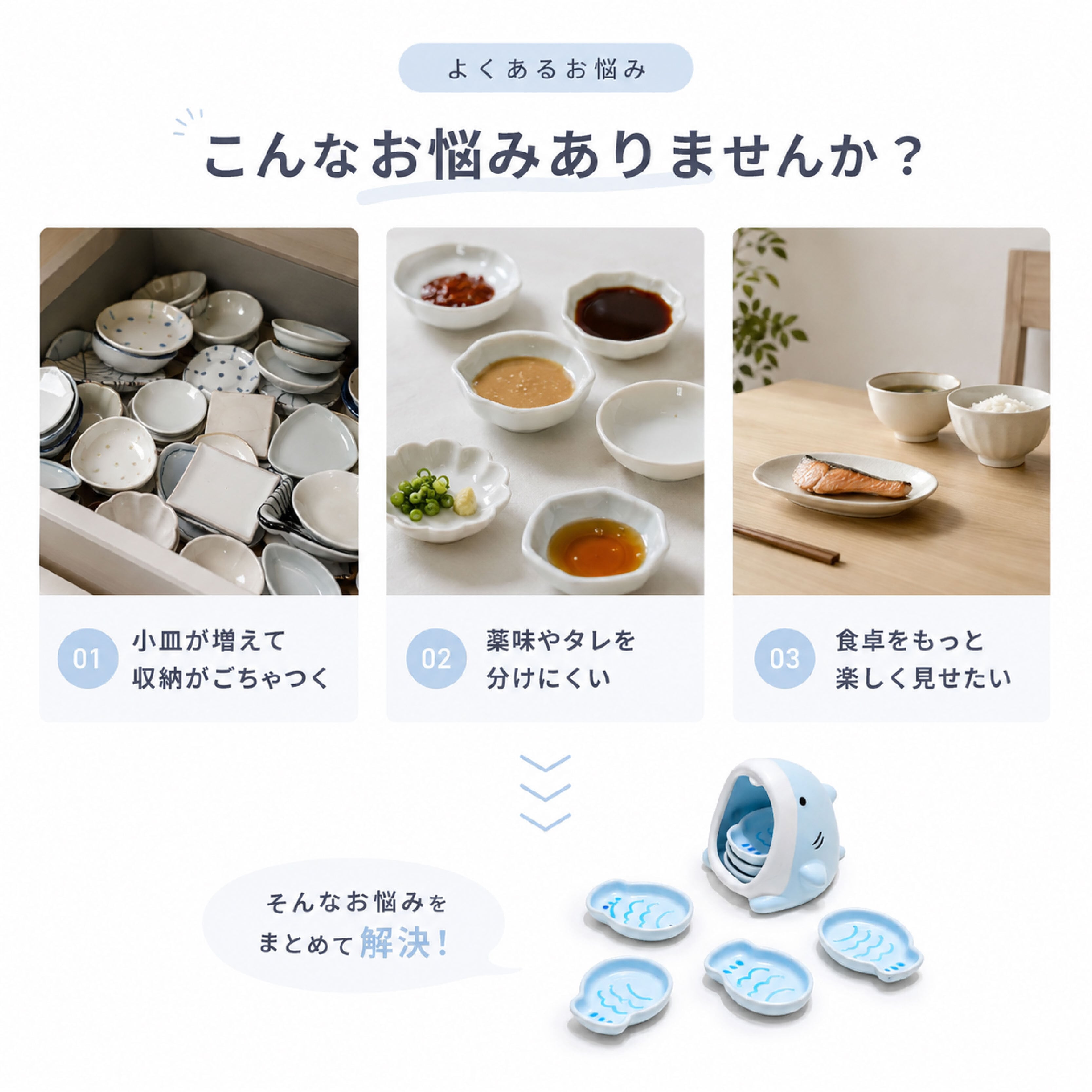 HY 781 . 鮫型陶器小皿セット 5枚セット 収納ケース付き 薬味皿 タレ皿