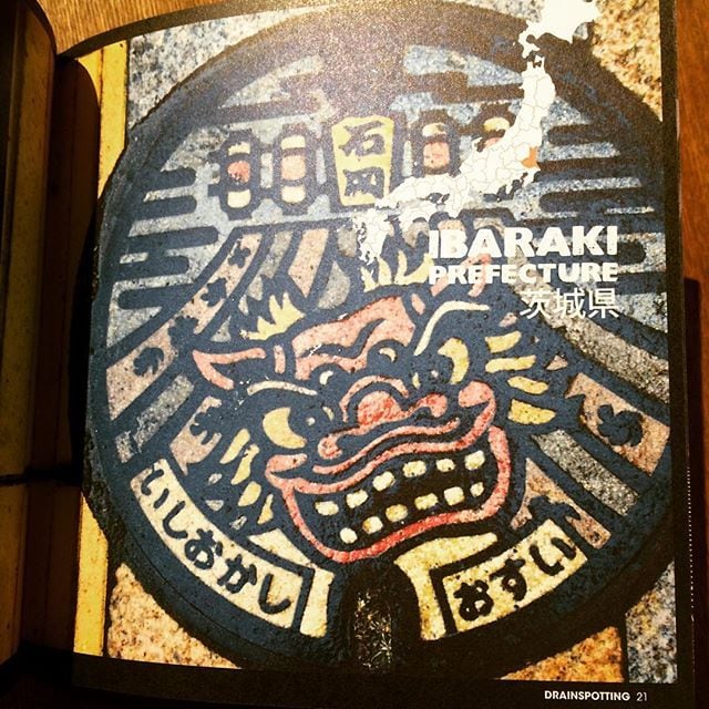 マンホール写真集「Drainspotting: Japanese Manhole Covers」 - 画像3