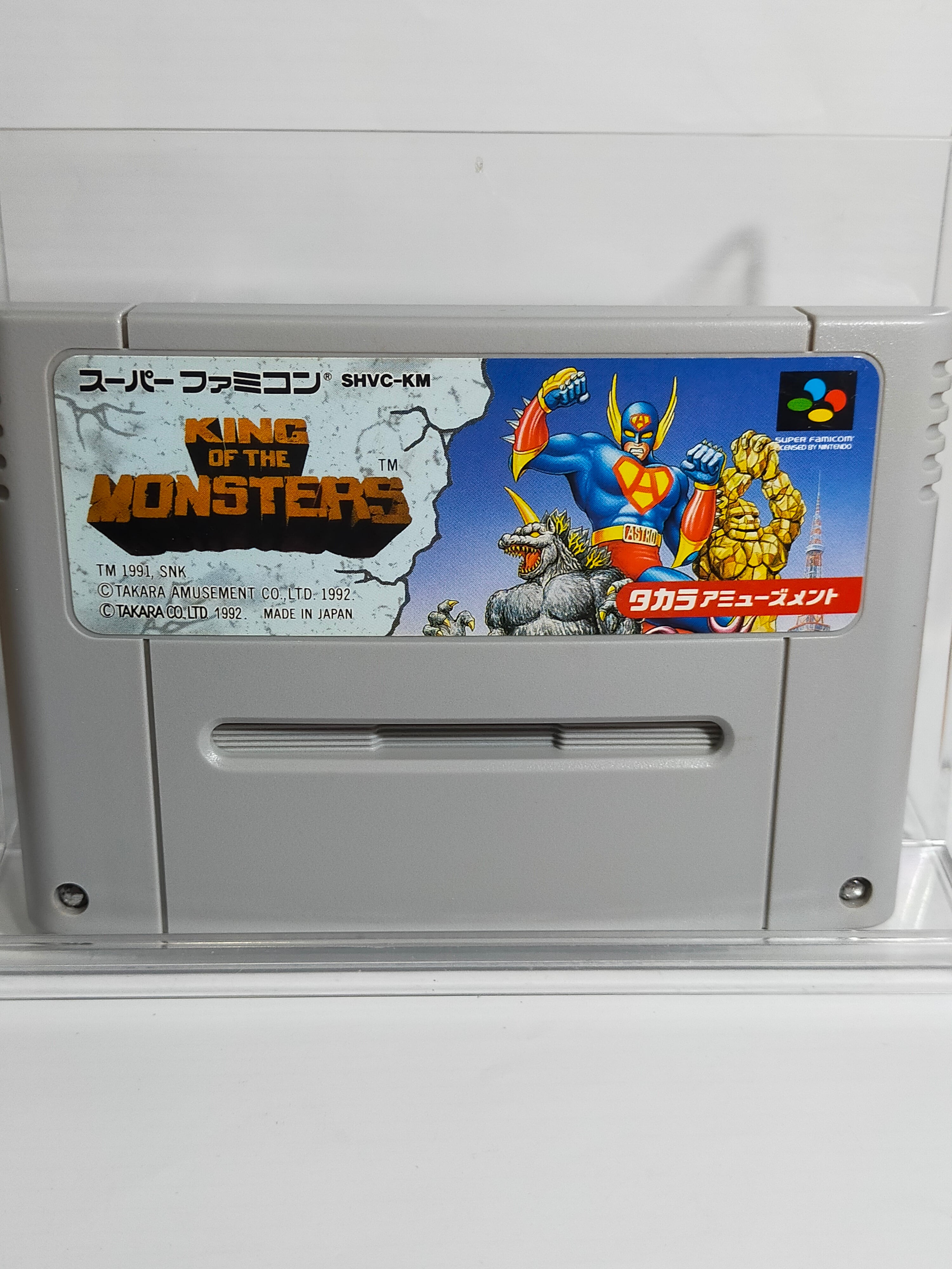 ファミコン 忍者ハットリくん | アソビフロンティアネットショップ