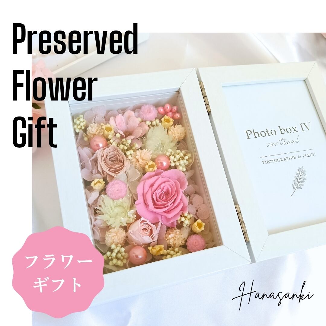 くすみカラーのお花とアンティーク調の木目調フォトフレームアレンジ