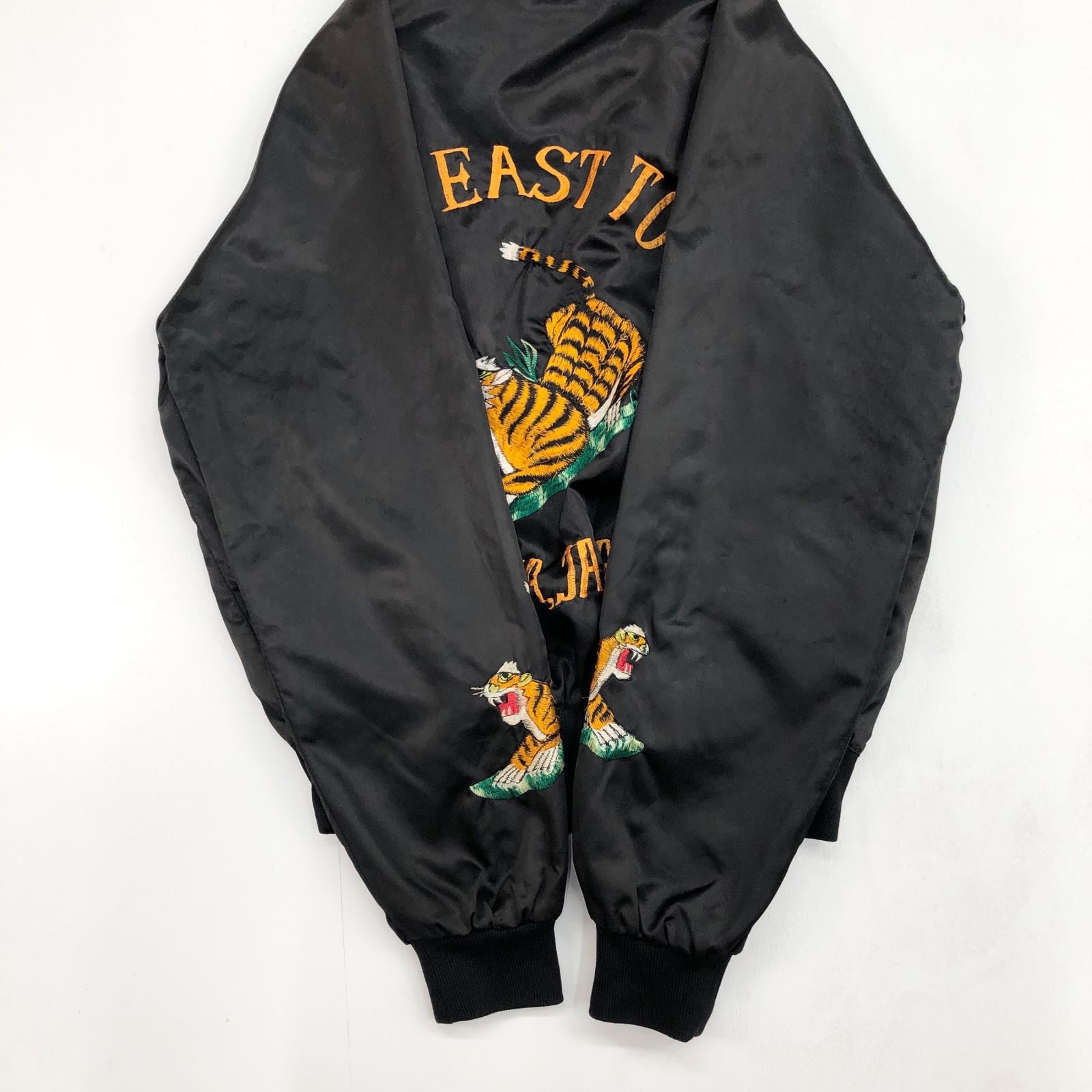 80年代 FAR EAST TOUR スーベニアジャケット 虎 刺繍 ブラック | 古着