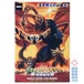 NECA ゴジラ・モスラ・ キングギドラ 大怪獣総攻撃 2001 アルティメット 7インチ アクションフィギュア