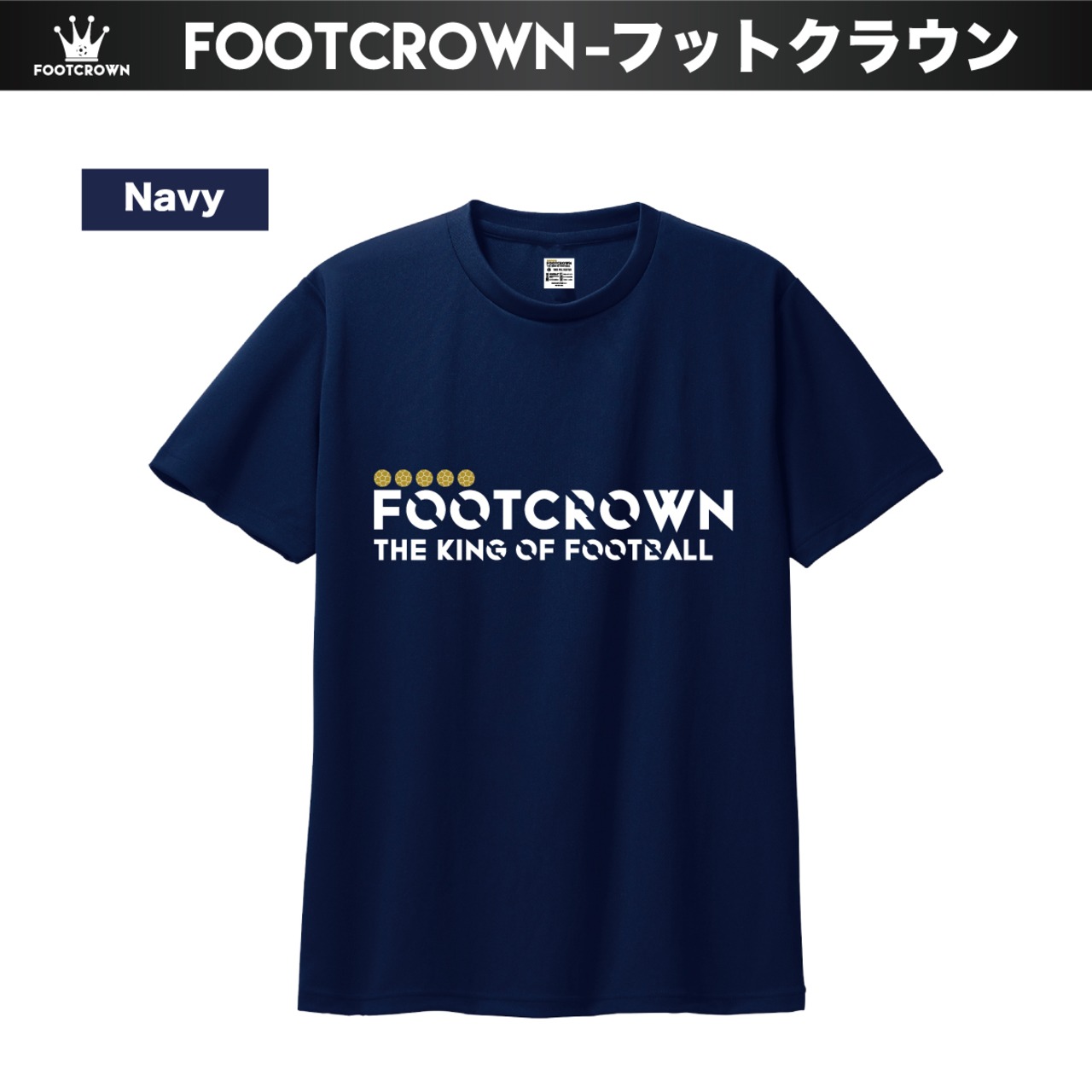 シンプル半袖プラクティスシャツ 25色展開 ゴシックロゴタイプ カラー1 110~4Lサイズ 大人 ジュニア キッズ - 4