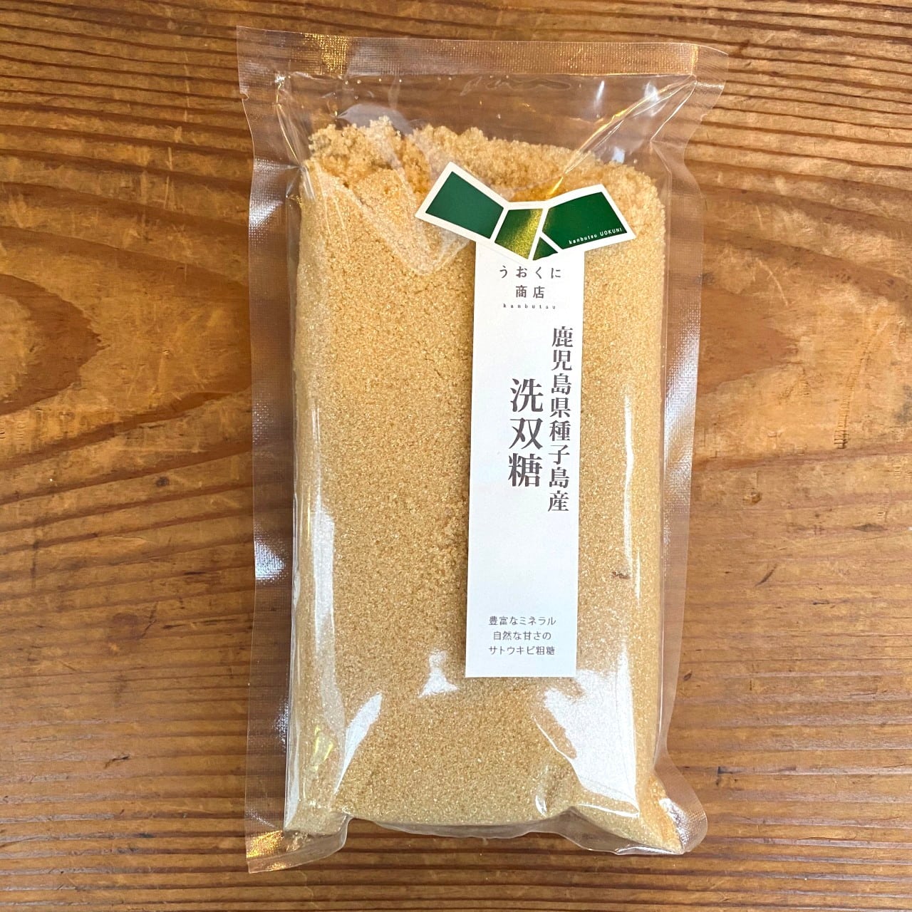 今だけスーパーセール限定 粗精糖 500g