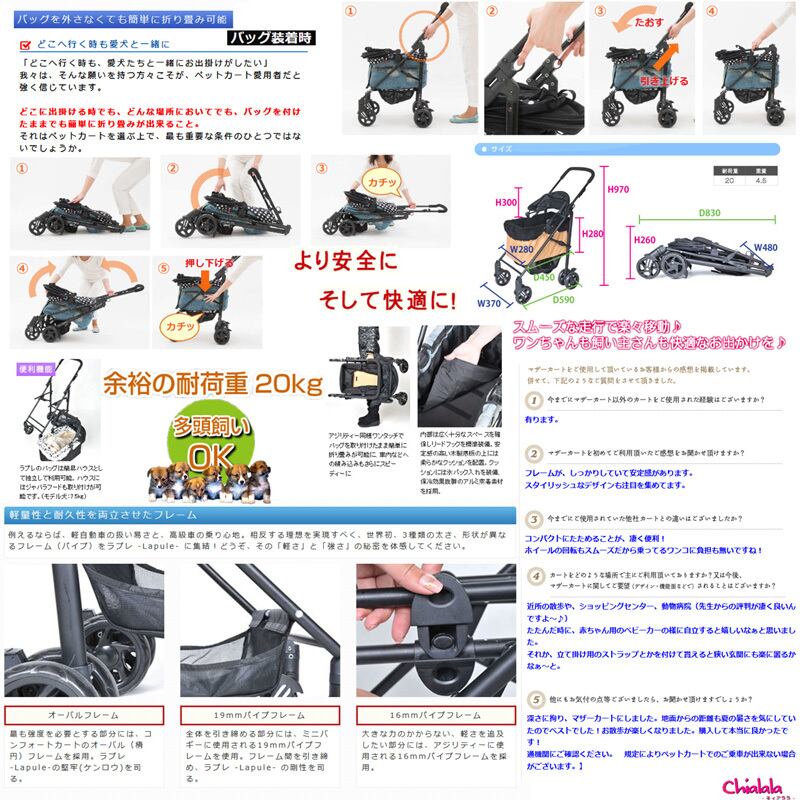 はな様 MotheCart マザーカート ラプレ ブラックデニム