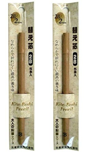 【人気】北星鉛筆 大人の鉛筆 替え芯2mm 2B 5本入 OTP-1502B