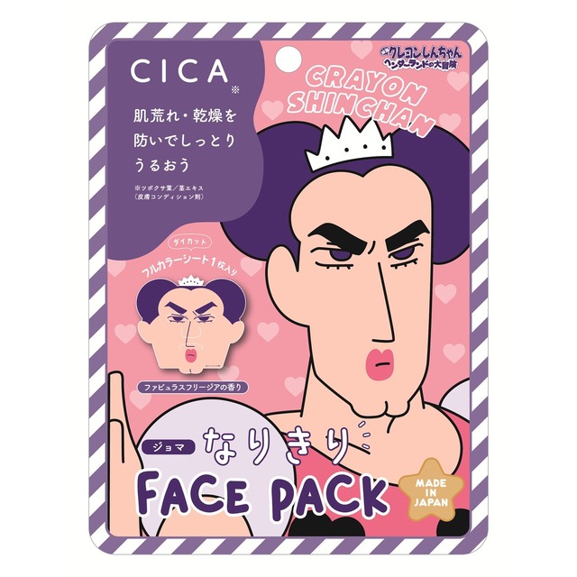 たまごっち吸水リストバンドみみっち(5303523)