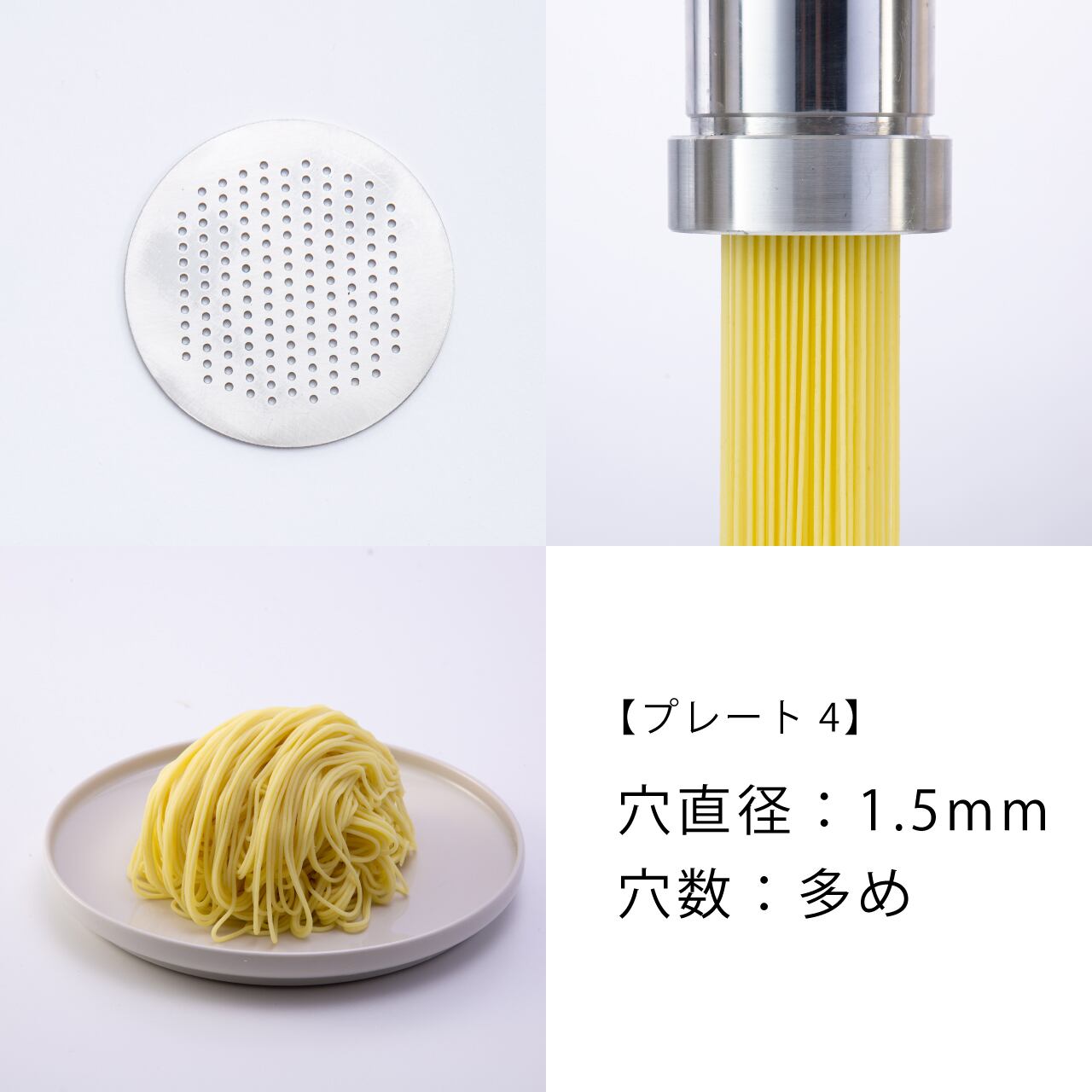 追加プレート4】直径1.5mm／穴数多め | Mont Decoオンラインショップ