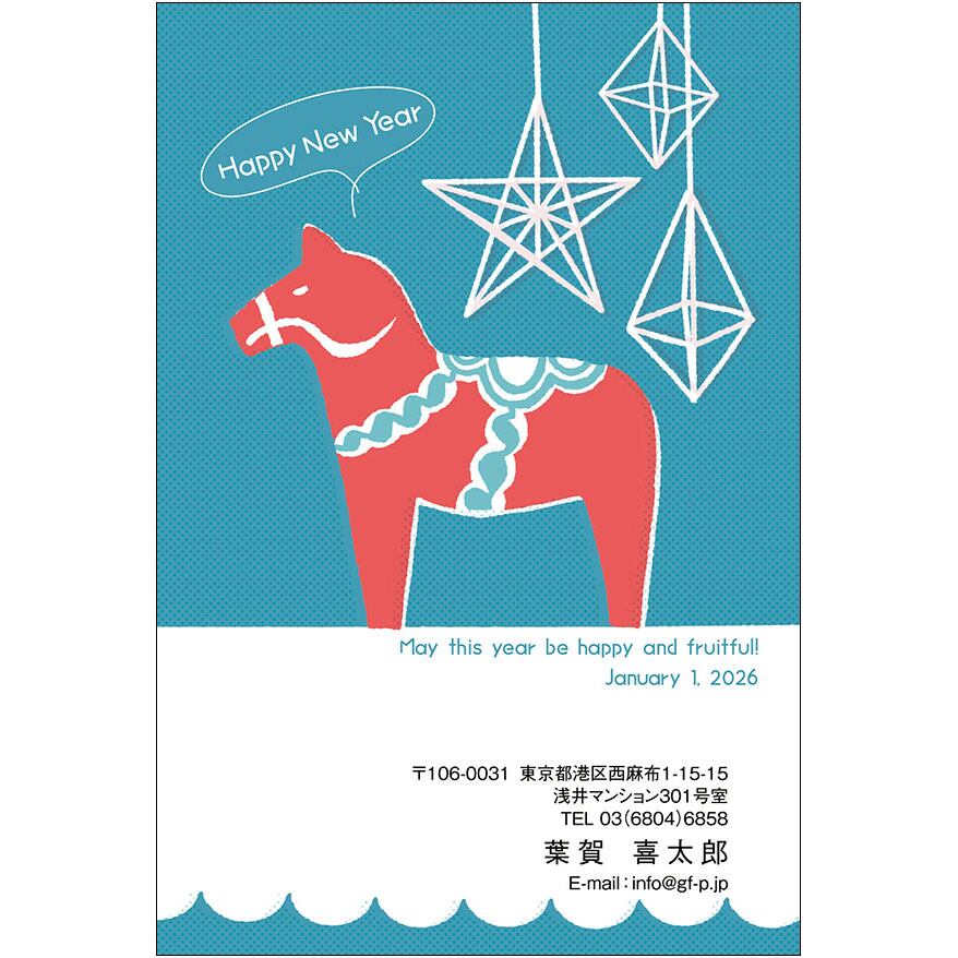 C16-1199_IC07_561_A0679|2026年賀状