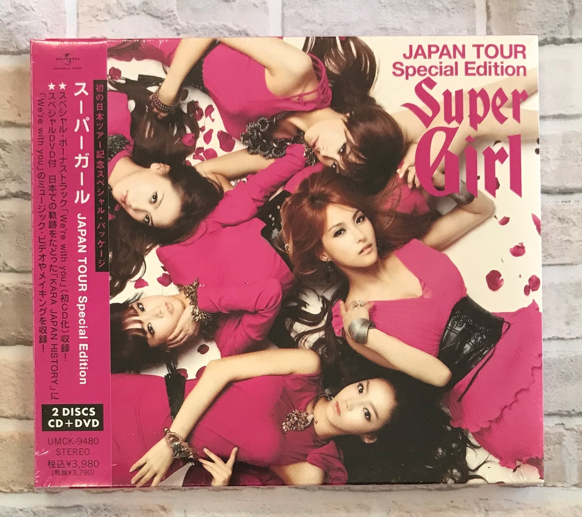 ご予約品】 スーパーガール JAPAN TOUR Special Edition KARA K-POP