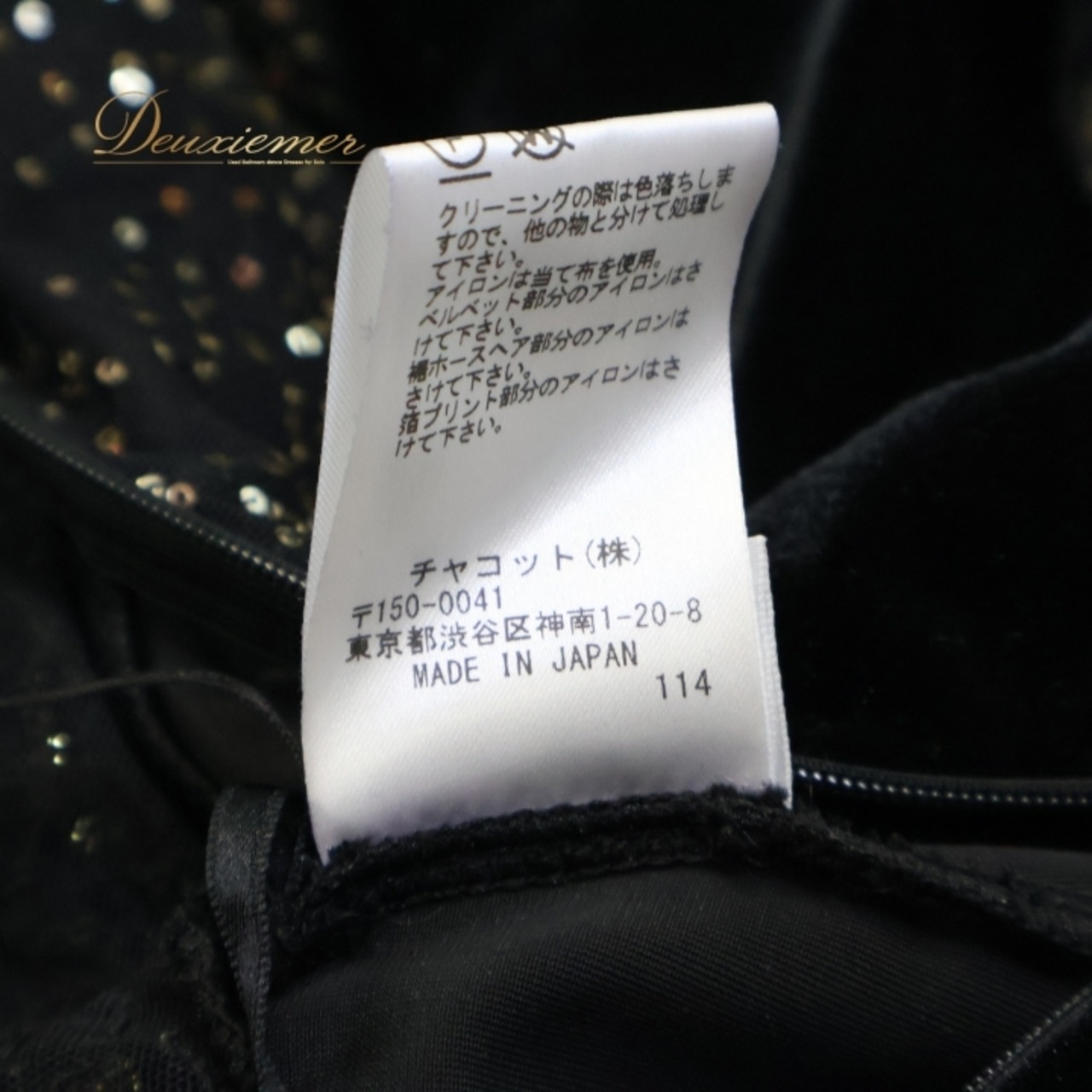 社交ダンス 衣装 チャコット Chacott ドレス ワンピース 黒 ゴールド ベロア 高級感 光沢 ダンス パーティ 発表会 長袖 透け感 スパンコール ブラック系 社交ダンス用 ドレス ステージ衣装 エレガント フォーマル レディース 伸縮性 おしゃれ コンサート 舞台用品 光沢感 シンプル ラグジュアリー ダンス用衣装