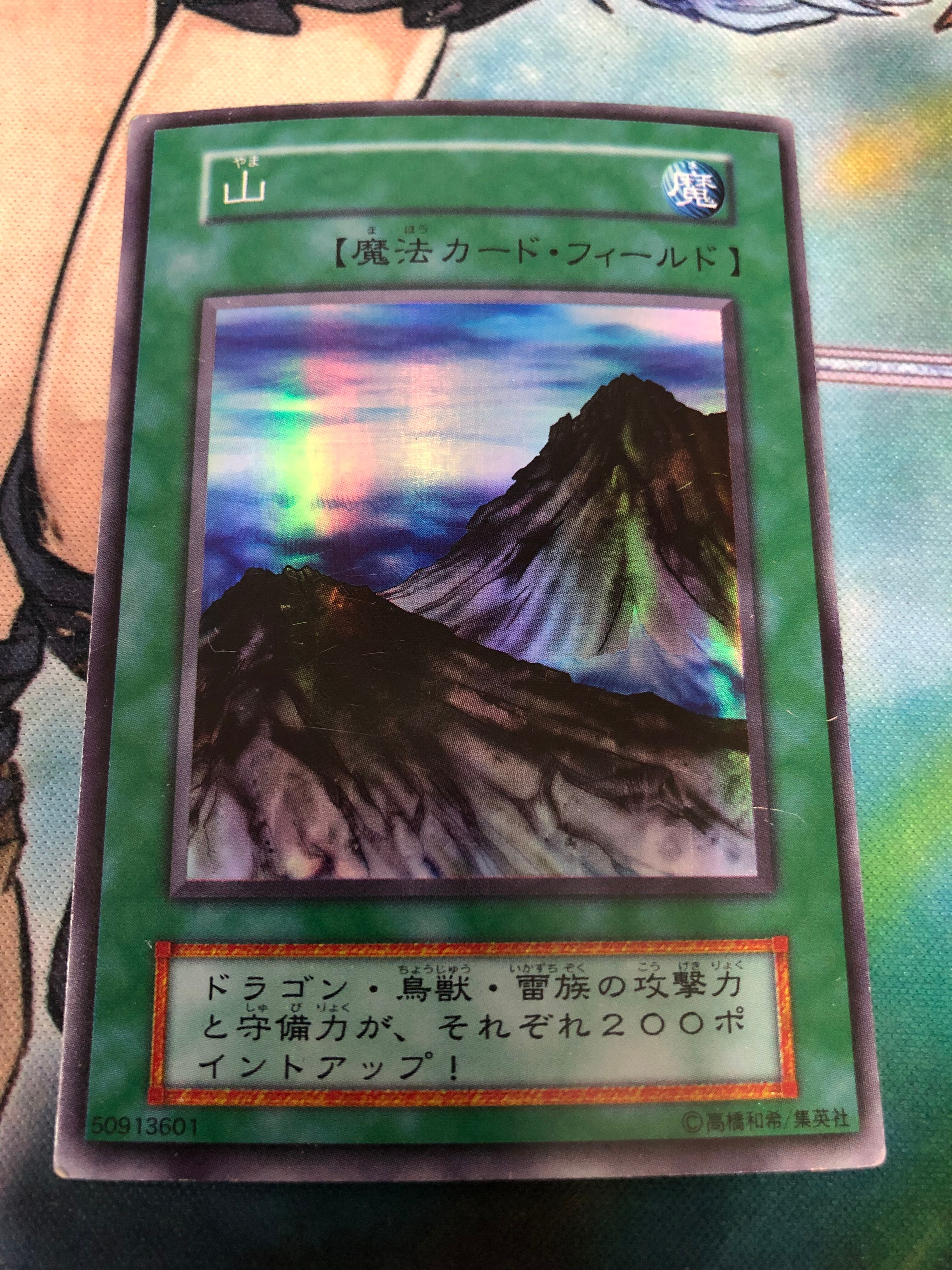 No.4806 遊戯王 2期 刻ん スーパーレア カードを狩る死神 3枚