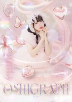 オシグラフVol.2