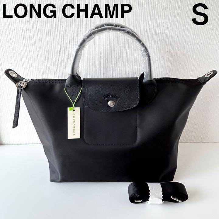 Longchamp  ロンシャン ラグジュアリー ル・プリアージュ リュック 黑