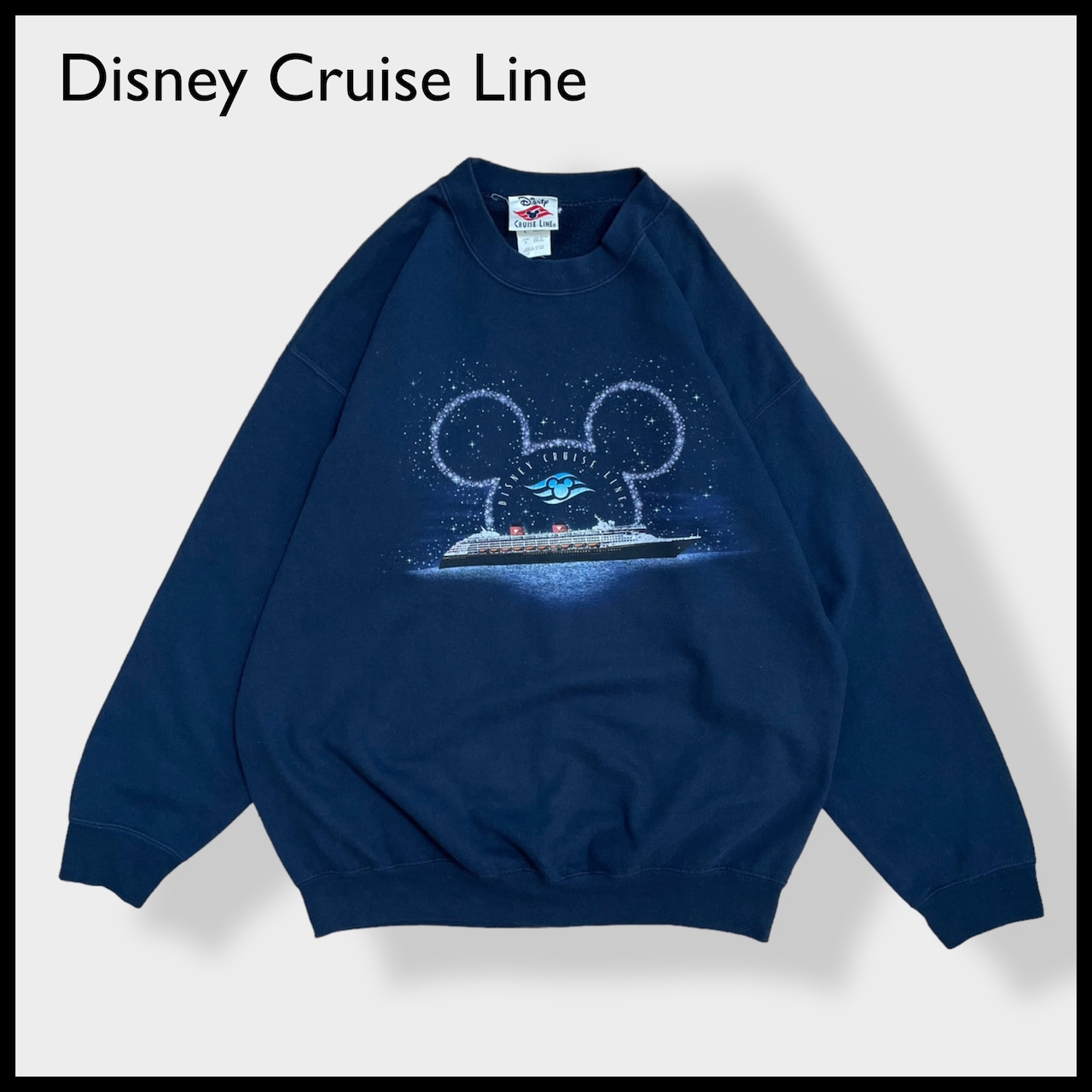 【Disney Cruise Line】ディズニー クルーズ ライン プリント ミッキー クルーズ船 ロゴ スウェット トレーナー L 希少 US古着