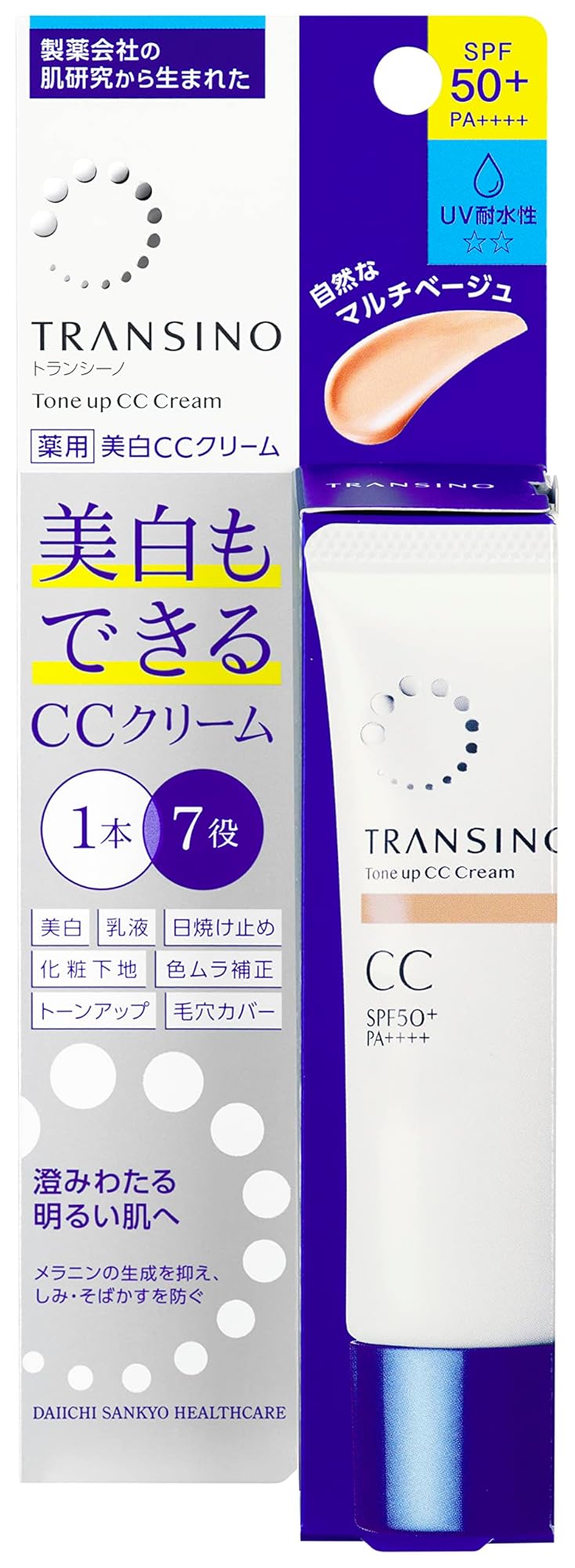 6個セット5％OFF I Rush プレミアムリポクリーム 35g【送料無料】 | Pay ID