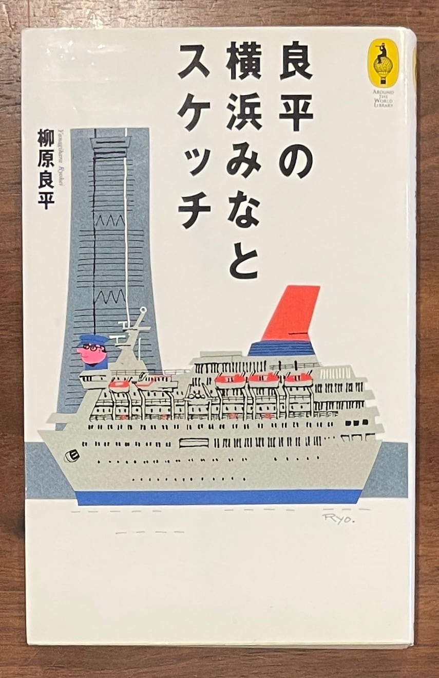 サイン本】night rainbow 祝福の虹 高砂淳二 | Pay ID