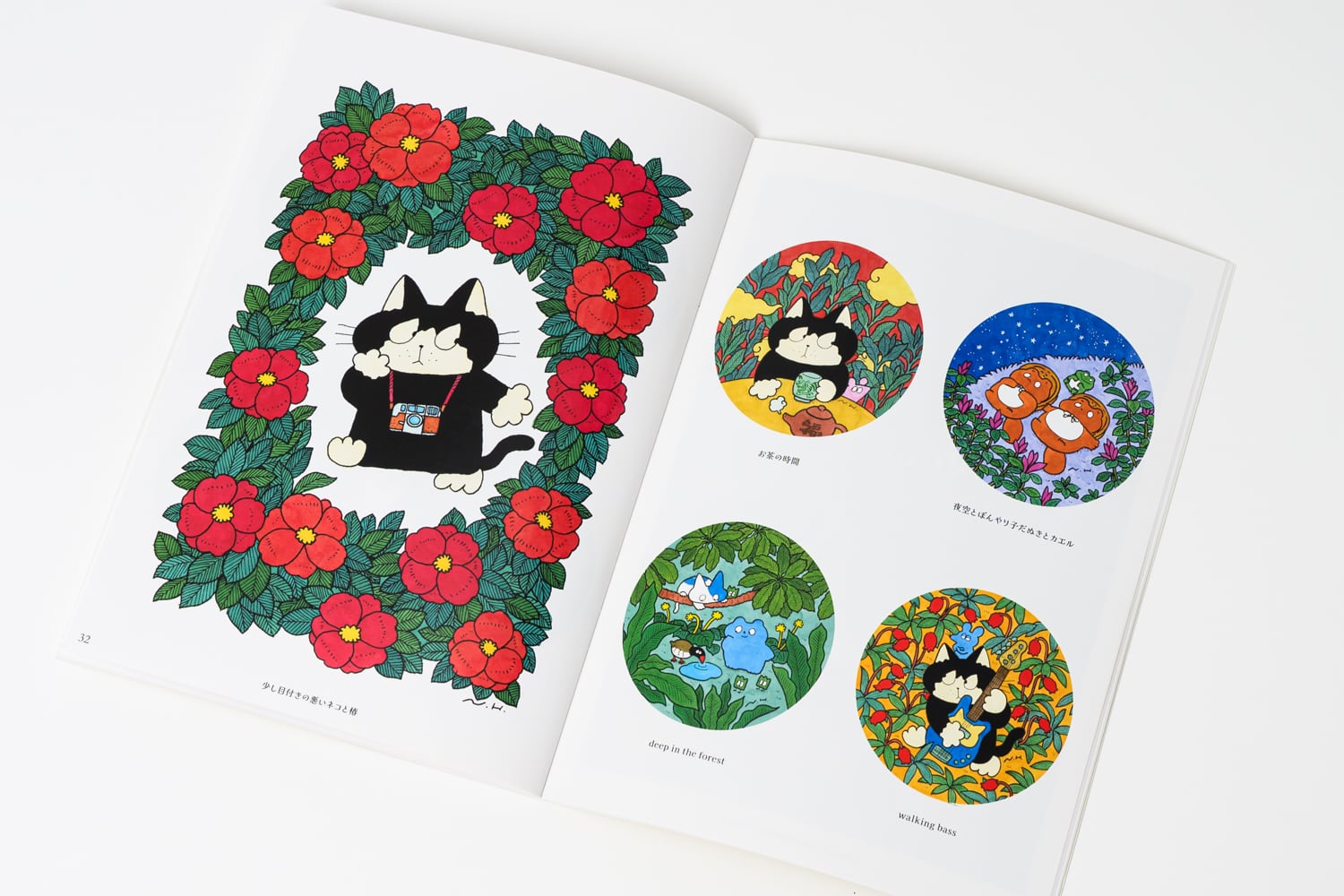 ヒダカナオト イラスト集「LITTLE TRIP」 | TOKYO PiXEL. shop & gallery