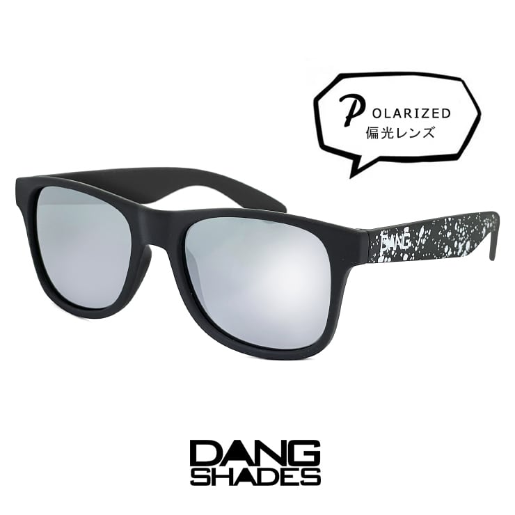 ダンシェイディーズ 偏光サングラス vidg00405 ロコ DANG SHADES loco dangshades ウェリントン ミラー レンズ