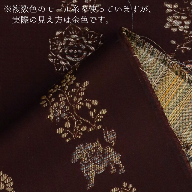 正倉院撥鏤尺文錦【S】