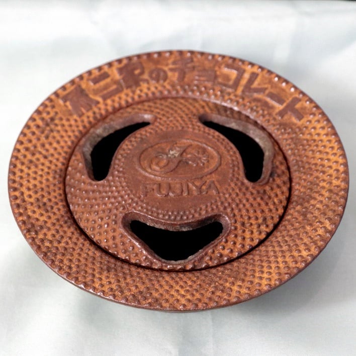 南部鉄器・不二家のチョコレート・灰皿・No.180611-06・梱包サイズ60