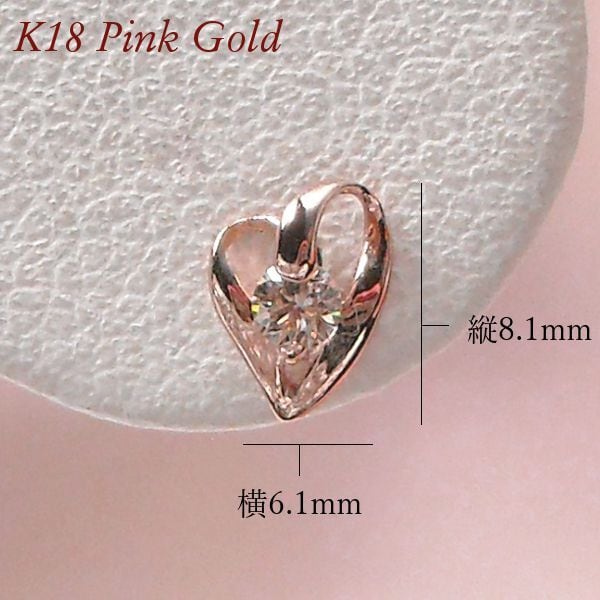 ダイヤモンド ピアス 一粒 k18pg 4月誕生石 天然石 計0.1ct 計0.1