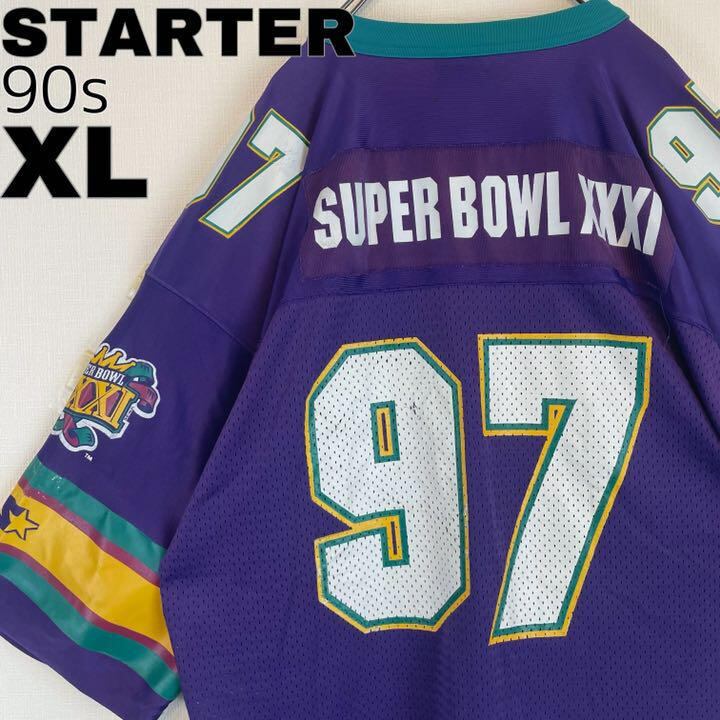 90s スターター スーパーボウル 紫パープル白 ゲームシャツ XL NFL | fuufu