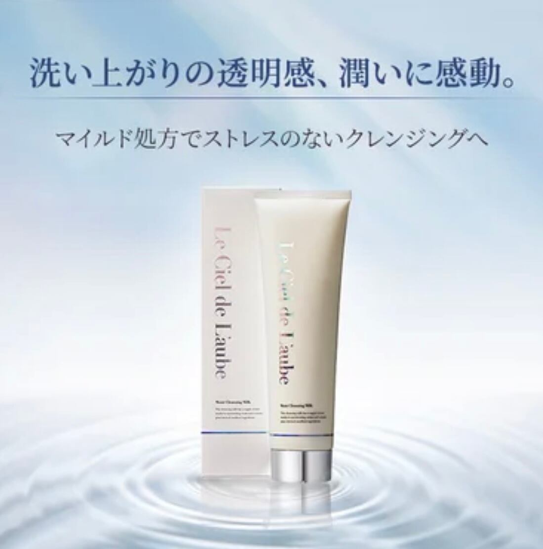 【新品未使用】ローマピンクニップルボディ用アフタークリーム ローマピンク【ニップル専用】アフタークリーム | Snow skin ONLINE SHOP