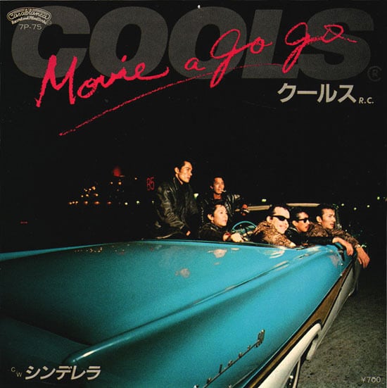 JAPANESE | RECORD SHOP NAKA by nakareco2