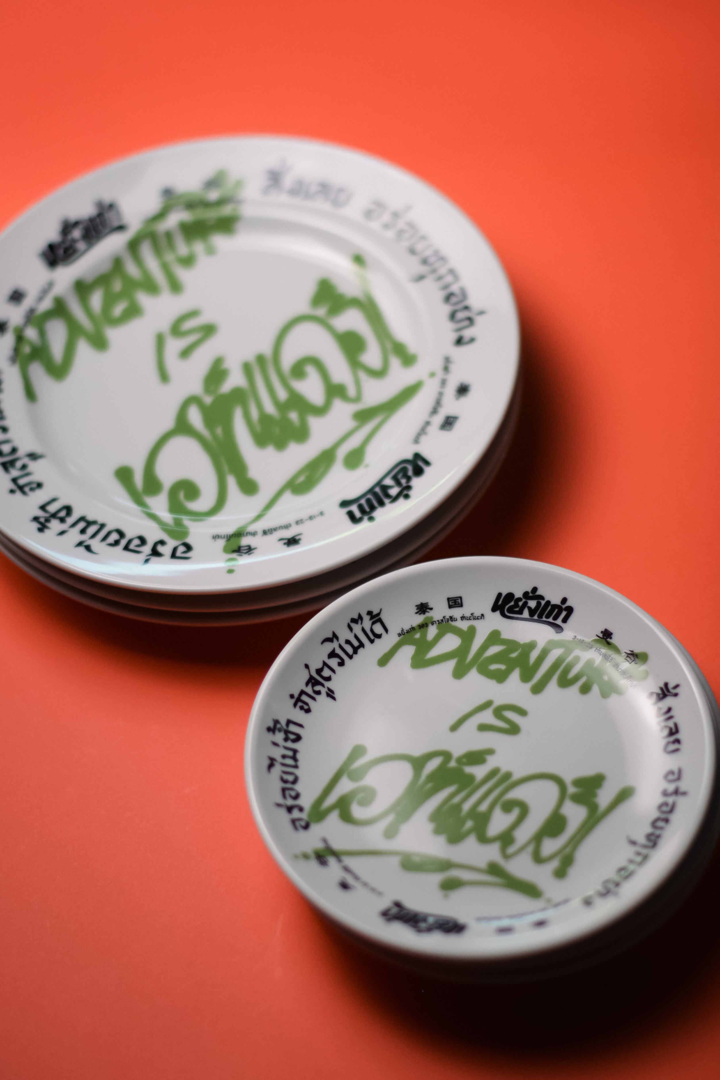 NATAL DESIGN | Camp Shop Lantern