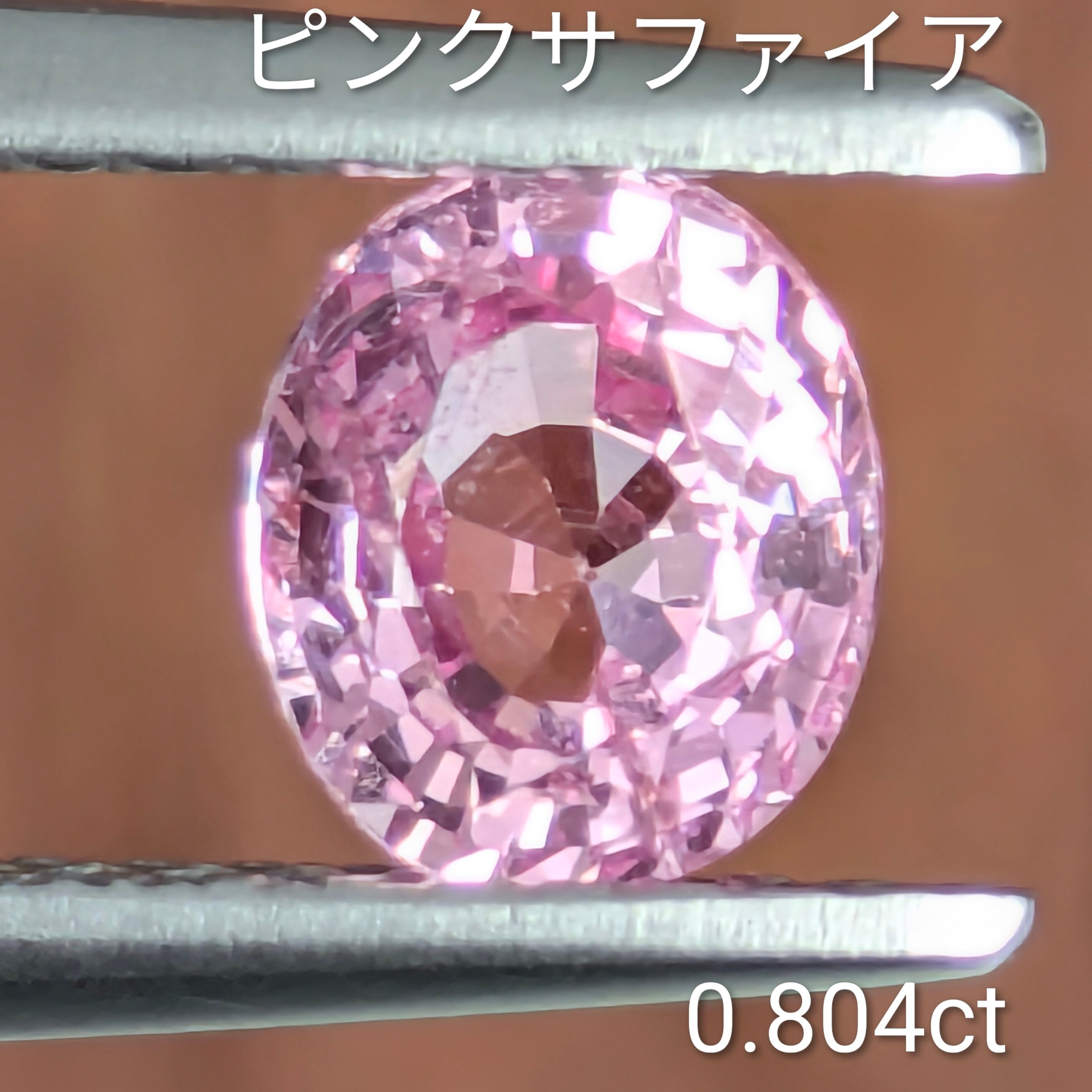 ピンクサファイア ルース【0.804ct】 PRO208729 | Gem's Subculture