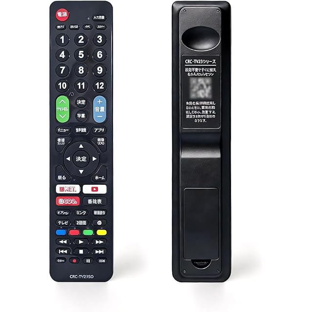 人気商品】AULCMEET ブランド テレビ用リモコン fit for ソニー RM