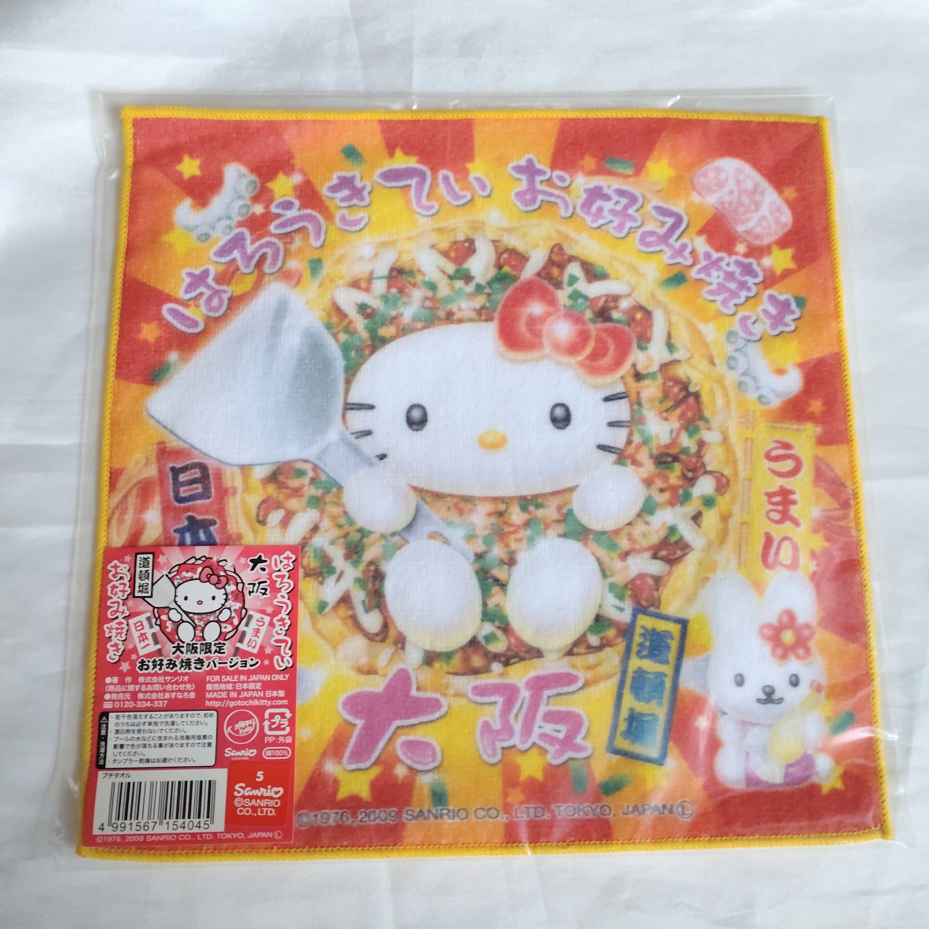 サンリオ ご当地キティ ハローキティ ハンカチ 大阪 レトロ | Pay ID
