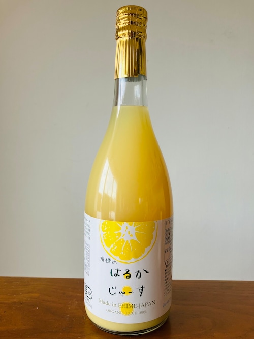 愛媛県産はるかジュース720ml（無農薬栽培有機JAS取得）